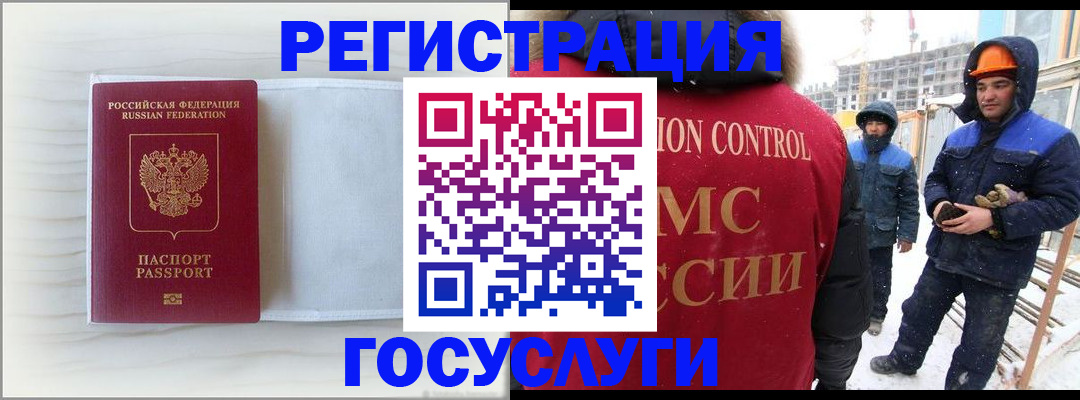 прописка регистрация в Нытве