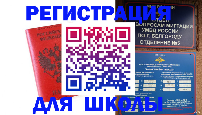 форма 3 в Нытве