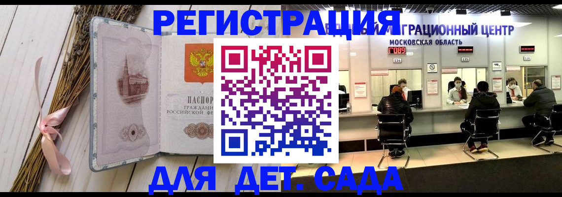 где прописаться в Нытве