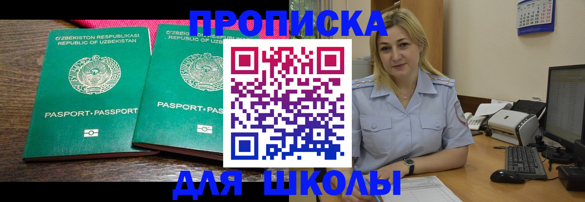 временная регистрация адрес в Нытве